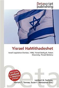 Yisrael Hamithadeshet