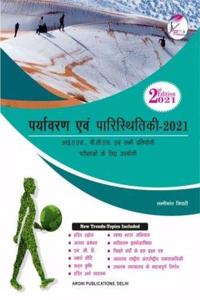 Ecology For IAS pre. (Hindi)