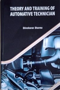Theory and Training of Automative Technician