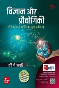 Vigyaan aur Prodyogiki for UPSC (Hindi)|à¤µà¤¿à¤œà¥�à¤žà¤¾à¤¨ à¤”à¤° à¤ªà¥�à¤°à¥Œà¤¦à¥�à¤¯à¥‹à¤—à¤¿à¤•à¥€ |7th Edition| Civil Services Exam | State Administrative Exams