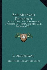 Bar Mitzvah Derashot