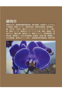 Jing G Ng Shi: Kui de Chu N S N Dai, Jing G Ng Zhi DAO Jing G Ng Q Ng Shu Xian, de Chu N Ji K Ng, Da DAO Yunw Rudokappuin Jing G Ng