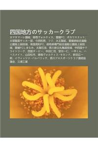 Si Guo de F Ngnosakk Kurabu