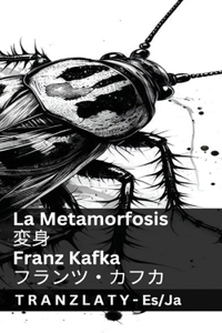 La Metamorfosis / ??