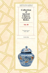 Collection of Ancient Chinese Cultural Relics Volume 8