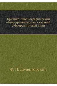 Kritiko-Bibliograficheskij Obzor Drevnerusskih Skazanij O Florentijskoj Unii