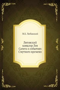 Litovskij kantsler Lev Sapega o sobytiyah smutnogo vremeni