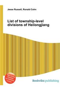 List of Township-Level Divisions of Heilongjiang