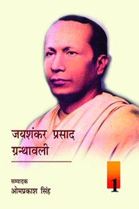 Jayshankar Prasad Granthawali ( set of 7 vols.)