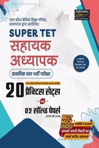 Examcart UP Sahayak Adhyapak Super Tet Latest Practice Sets And Solved Papers Book