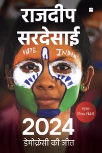 2024 : Democracy Ki Jeet