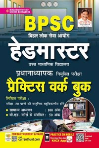 Kiran BPSC Head Master Practice Work Book (Hindi Medium)(3648)