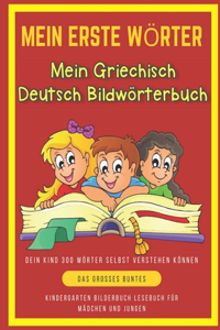 Mein Erste Wörter Mein Griechisch Deutsch Bildwörterbuch. Dein Kind 300 Wörter Selbst Verstehen Können.