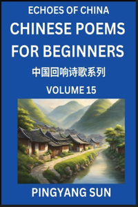 Chinese Poems for Beginners (Part 15)- Echoes of China Poetry Series, Learn Reading Chinese Poetry and Mandarin Chinese Language and Culture, Easy Lessons, Suitable of HSK Test Preparation