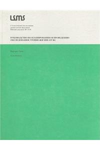 Manual for Planning & Implementing the Living S