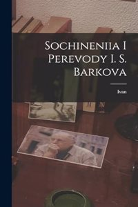 Sochineniia i perevody I. S. Barkova
