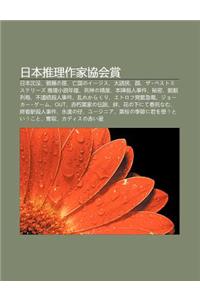 Ri B N Tu L Zuo Ji XIE Hui Sh Ng