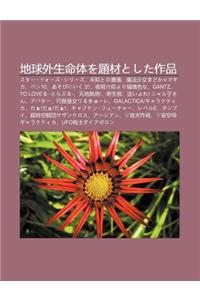 de Qiu Wai Sh Ng Ming T Wo Ti Caitoshita Zuo P N