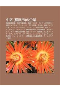 Zh Ng Q (Heng B Ng Shi)No Q Ye: Heng B Ng G O Su Zhi DAO, Heng B Ng Shi Ji O T Ng Ju, Heng B Ngbeisut Zu, Terebi Shen NAI Chu N