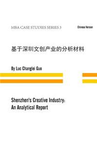 Shenzhen's Creative Industry