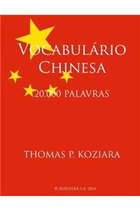Vocabulario Chinesa