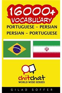 16000+ Portuguese - Persian Persian - Portuguese Vocabulary