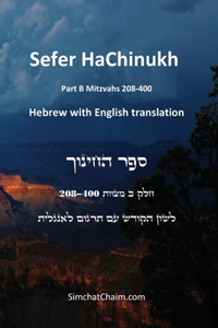 Sefer HaChinukh - Part B Mitzvahs 208-400 [English & Hebrew]