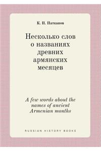 A Few Words about the Names of Ancient Armenian Months