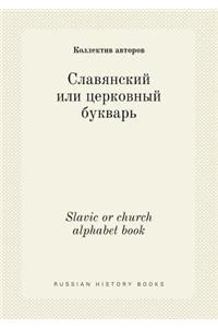 Slavic or church alphabet book