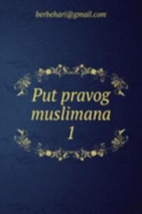 Put pravog muslimana 1