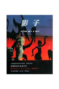 Shadow (from the French of Blaise Cendrars)