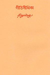 Swarabitan 34