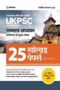 UKPSC Samanya Addhyyan Pre and Main Exam 25 Solved Papers (2011-2022)