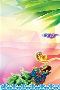 Dragon Dreams Journal