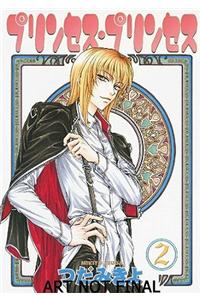 Princess Princess Volume 2