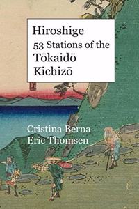 Hiroshige 53 Stations of the Tōkaidō Kichizō