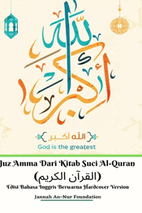 Juz Amma Dari Kitab Suci Al-Quran (?????? ??????) Edisi Bahasa Inggris Berwarna Hardcover Version