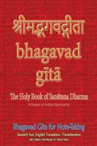 Bhagavad Gita for Note-taking
