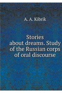 Stories about dreams. Russian corps study of oral discourse