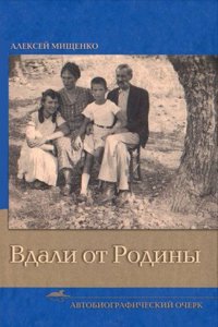 Les Salons Bordelais; Ou, Expositions Des Beaux-Arts a Bordeaux au 18e Siecle, 1771-1787 Avec des