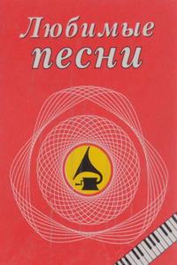 Los Moriscos Espanoles Y Su Expulsion, Volume 2 (Spanish Edition)