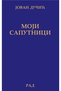 Moj Saputnici