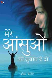 Mere Ansuo Ko Zubaan De Do