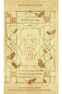 Koren Children's Siddur, Nusah Ashkenaz