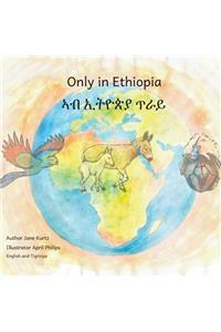 Only in Ethiopia