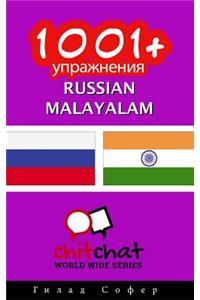 1001+ Exercises Russian - Malayalam