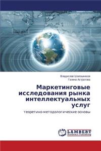 Marketingovye Issledovaniya Rynka Intellektual'nykh Uslug
