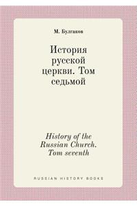 History of the Russian Church. Tom Seventh