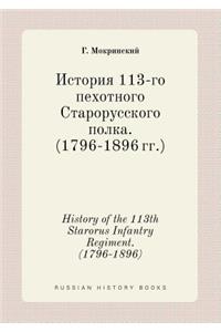 History of the 113th Starorus Infantry Regiment. (1796-1896)