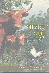 Paltu Pashu